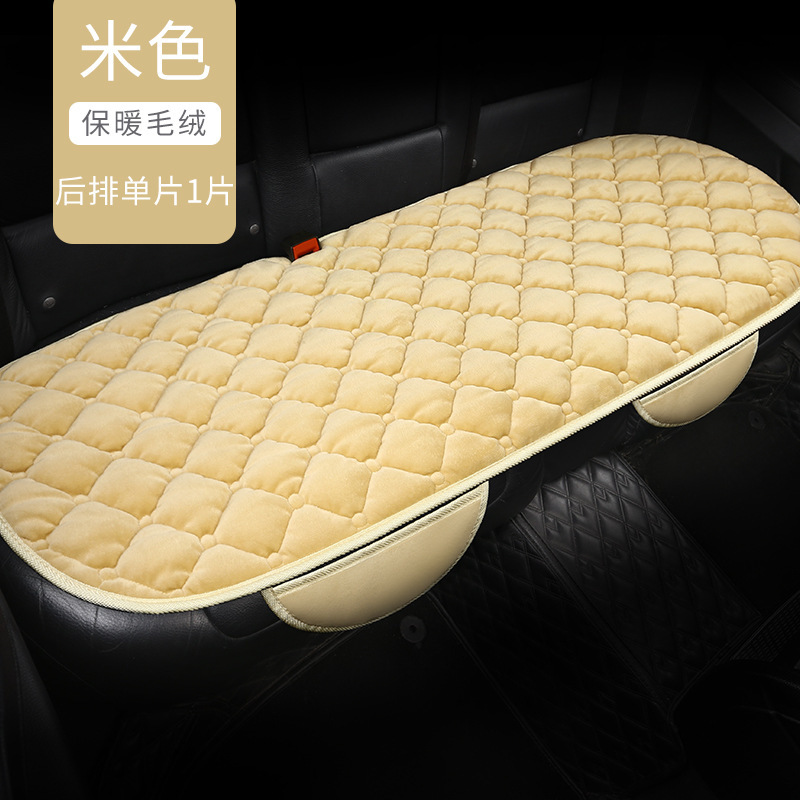 自動車クッション冬のぬいぐるみは、冬の乗用車用クッションの四季通用後部座席クッションの3点セットを厚くした|undefined