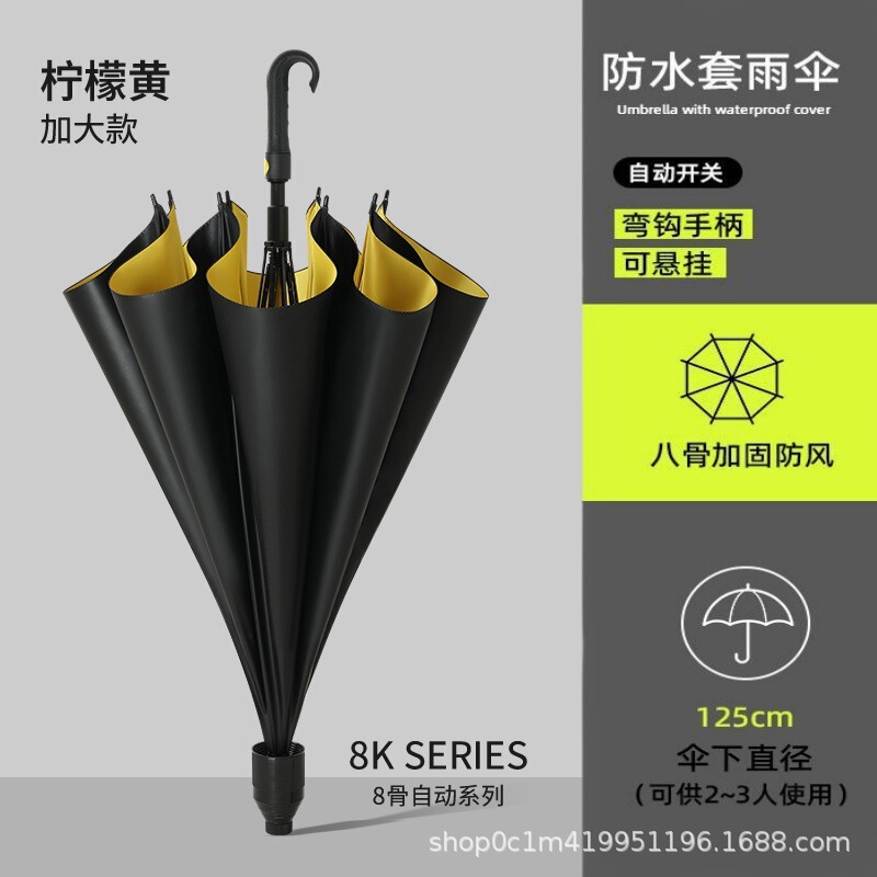 长柄雨伞自动大号双层太阳伞黑胶防晒弯柄防水套高尔夫直杆伞商务|undefined