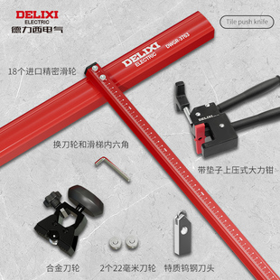 ✅ Hand-Push T-Type Push Knife 22mm Large Knife Wheel Glass Tile Rock Slab Floor Tile Cutting Tool