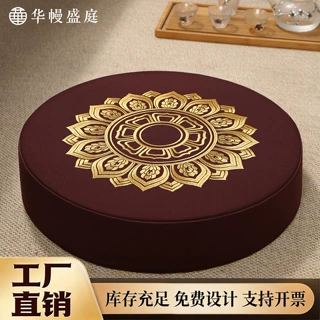 打坐禅修垫佛学院专用垫家用加厚磕头跪拜垫拜佛垫蒲团坐垫圆地垫
