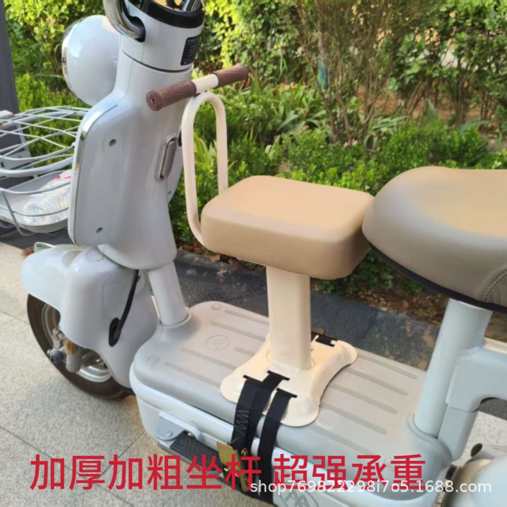 Front-mounted child seat for electric vehicles, baby seat for electric scooters, motorcycles, and scooters