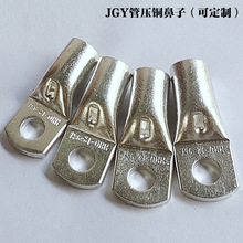 �F���܉��~�Ӿ�����JGY1.5-4/5�~���� ��a�܉��~���^ ����ע�a��