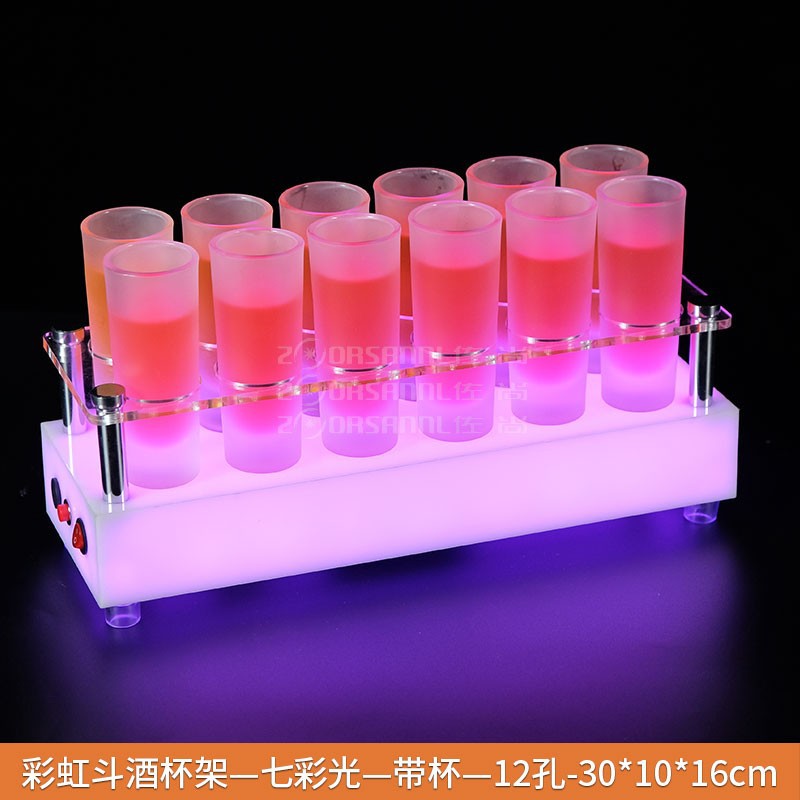 12 agujeros arco iris cubo estante de vino luz colorida con taza