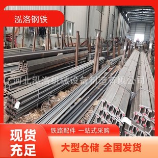 ����Q235B�p���܉22kg/m �p�ͳ���·܉18kg/m ��Ӳ��܉���