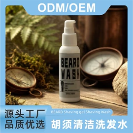 香皂、皂花;个人护理加工;粉扑清洁液