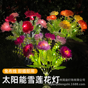 Solar Snowdrop Flower Lights Outdoor 7-Head Dual-Mode Led Artificial Flower Decoration Simulation Ground Lights Lawn Lights Night Lights