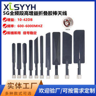 5G/4G/LTEȫ�l���z���쾀GSM/GPRS/NBģ�K������5G�����쾀N���^