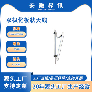 5150-5800MHz�p�O������쾀20dBi-50w-2*Nĸ��-WLAN��WIFI�ȵ�