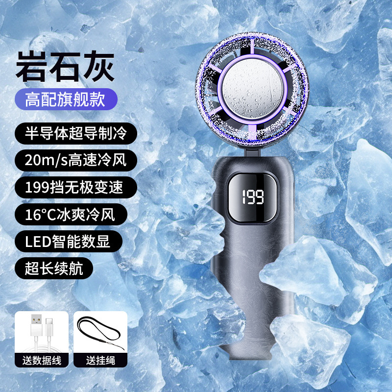 2025 半導体氷湿布高速小型風力砲屋外旅行ポータブルハンドヘルド強風折りたたみ首吊りファン新モデル|undefined