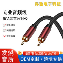 rca��ɏ��ͬ�S�������l��RCAspdif����������dvd����av��僽���^