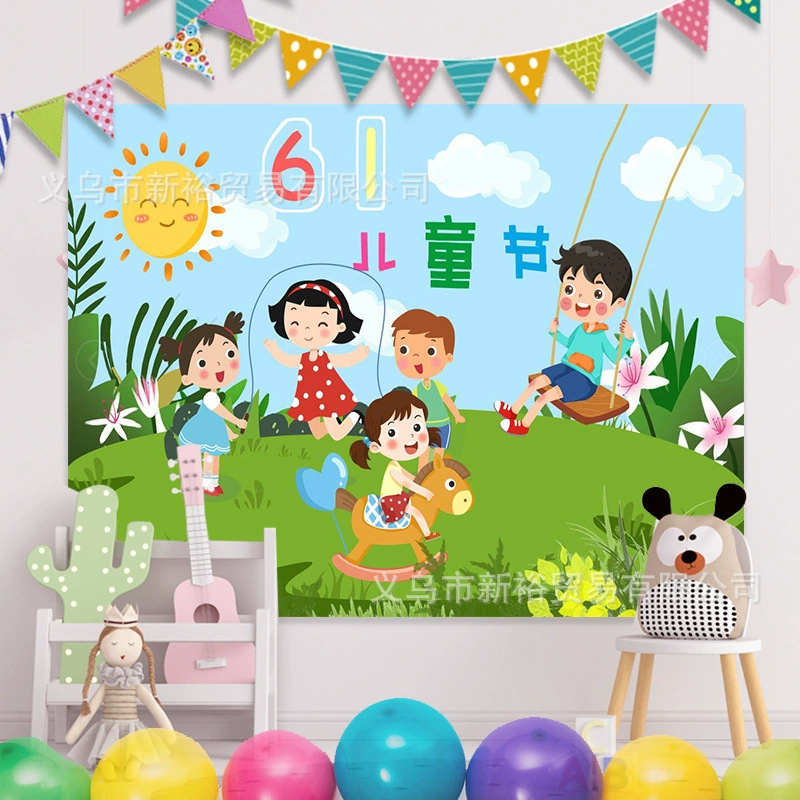 Cartoon layout, poster for kindergarten, wall decorations for photo sessions