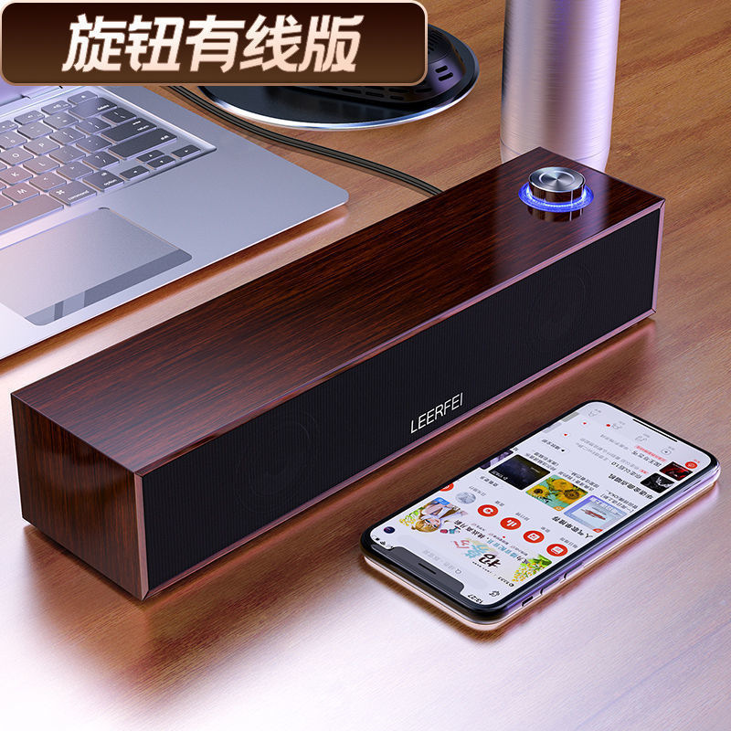 有线/蓝牙版手机电脑usb音箱 木质多媒体桌面喇叭 音箱 跨境供应