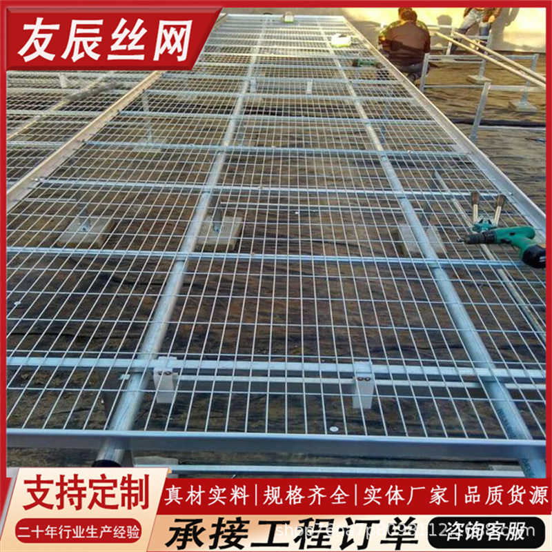 移动苗床热镀锌网片苗床温室蔬菜大棚苗床花卉育苗栽培苗床铁丝网