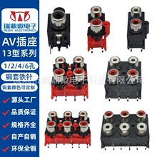 RCAɏ������AV1/2/4/6-8.4-13��ʽͬоʮ������ҕ�l�ܷ�ȫ�~ĸ��