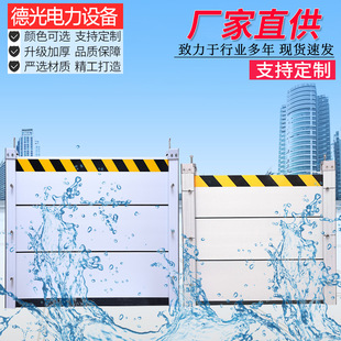 Aluminum Alloy flood control water retaining plate underground garage waterproof baffle stainless steel waterproof wall mouse blocking plate flood control gate