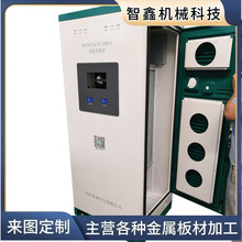 農田灌溉恆壓供水控制櫃 農業變頻供水設備 水肥一體化智能配電櫃