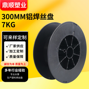 ���P300mm�����X���z�P�F؛���Ͼ��P��ˤ�P��|�P����݆�F�z���S