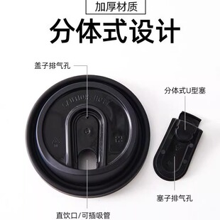 90-caliber universal multi-functional leak-proof thickened paper cup plastic milk tea cup lid KFC U-shaped takeaway packaging cover