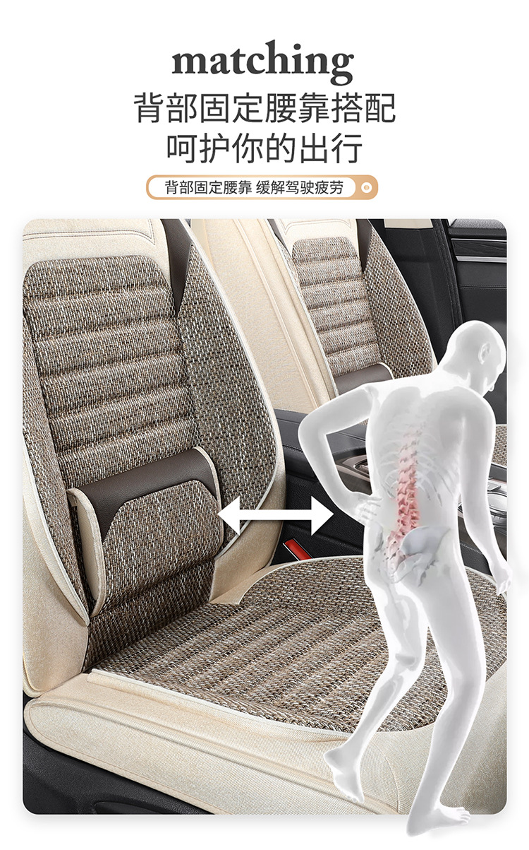 25 Years of Cross-Border New Four-Season Universal Comfortable Linen Breathable and Wear-Resistant Five-Seater Universal Car Interior Cushion Cover