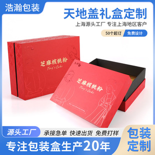 ���b�ж�������w�Y�к��L���ΰ��ֶY�����w���РC��ӡˢ���w�Y��