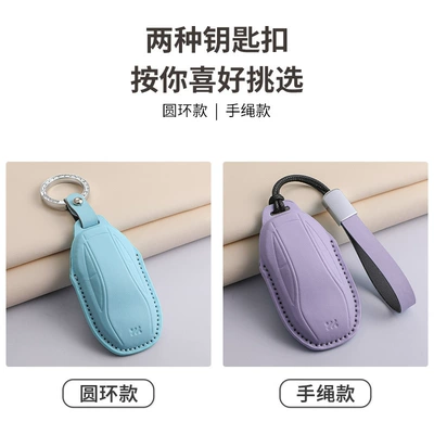Ls7 Car Interior Green Key — Car key bag