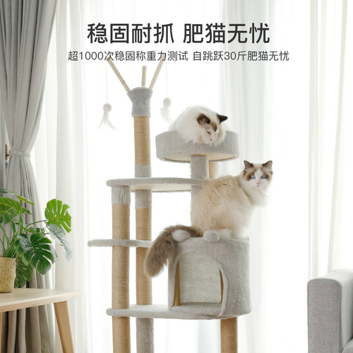 Sisal Cat Tree Cat Bed Cat Pole Cat Stand Integrated Cat Tree with Bed Large Multi-layer Cat Climbing Post Cat Jumping Platform Cat Supplies