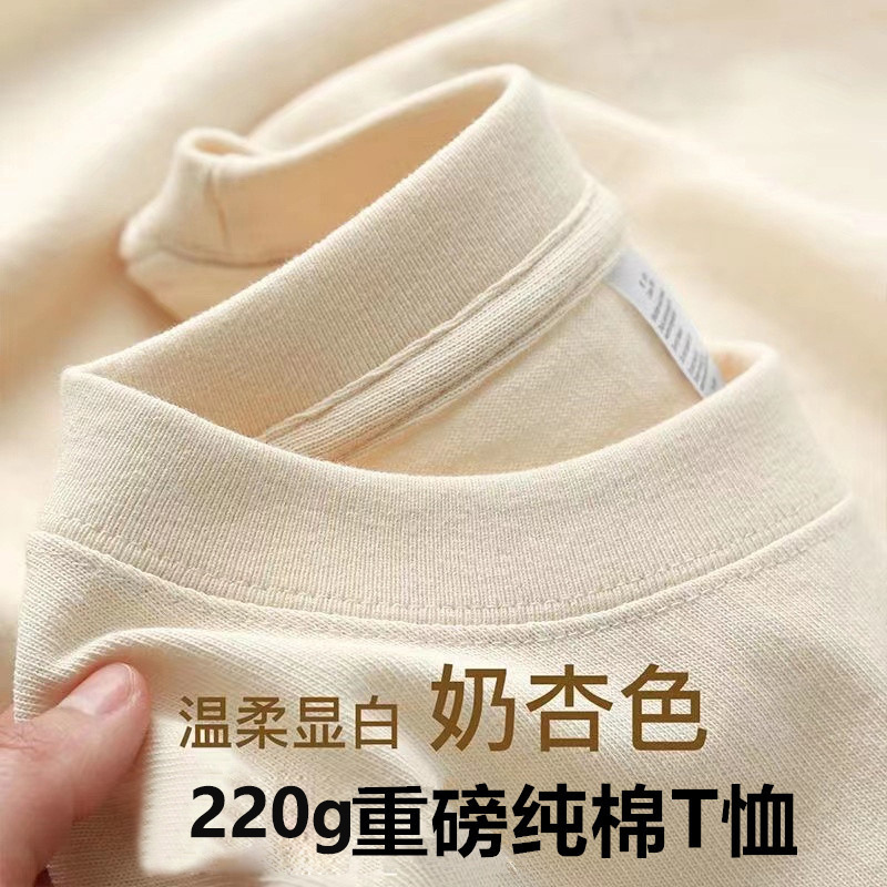 重ポンド240g純綿半袖tシャツ女性韓国版ゆるい丸首上着純色半袖シャツ服男性服|undefined