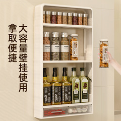 廚房置物架免打孔收納架子牆上壁掛式多功能調味品佐料收納神器