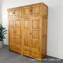 老榆木中式衣柜实木顶箱柜原木储物柜4门柜子民宿卧室榆木衣柜