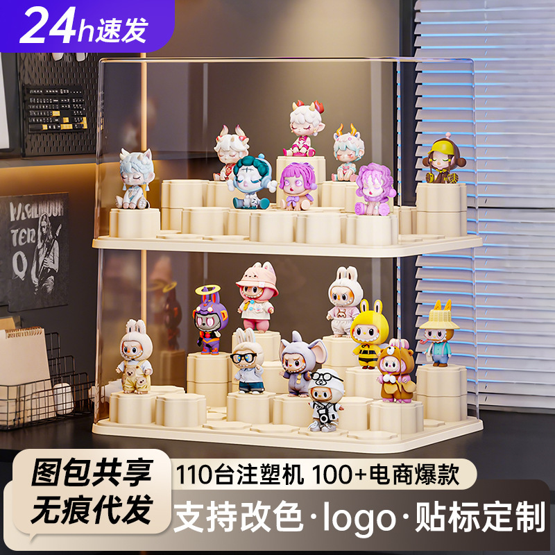 盲盒展示架收纳透明防尘亚克力手办玩具积木labubu泡泡玛特展示盒|undefined