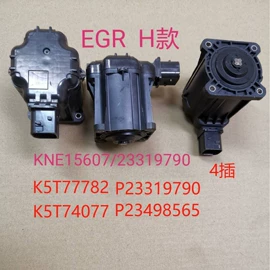 汽车传感器;油泵、油嘴;点火线圈