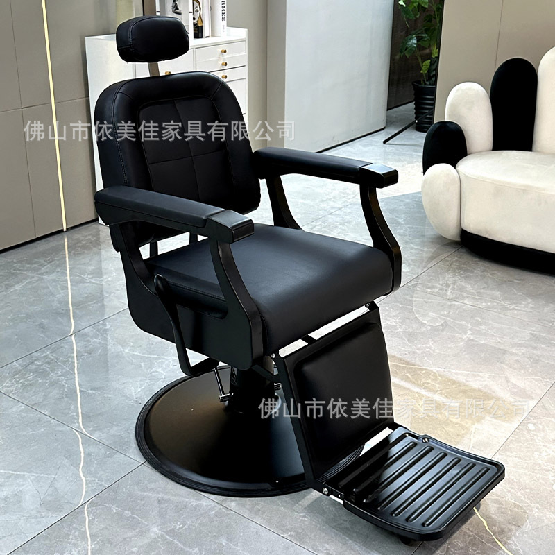 Salón de peluquería especial corte de cabello salón de peluquería tiñido silla de corte de cabello simple red silla fábrica de silla de corte de cabello