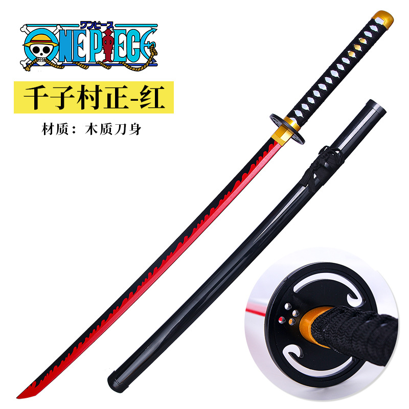 海贼王索隆刀三刀黑刀秋水和道一文字三代鬼彻雪走天羽羽斩木质CO-阿里巴巴