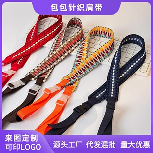 New Adjustable Niche Design Knitted Environmentally Friendly All-Match Simple Bag with Women's Shopping Bag Crossbody Shoulder Strap Back Trendy