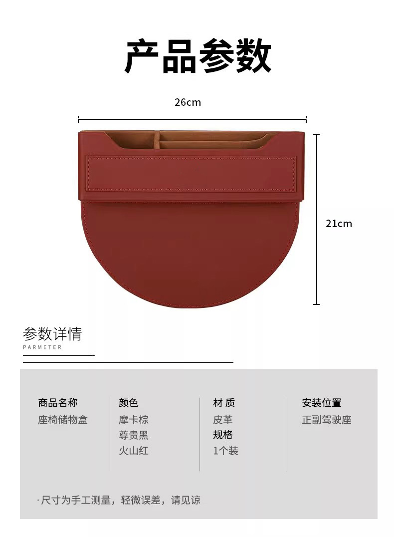 Car Seat Gap Storage Box Creative Interior Supplies Main and Passenger Cab Gap Debris Storage Box