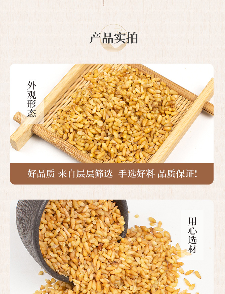 Wild Platycladus Seed Bai Zi Ren 500g Dried Herbal Tea Ingredient quality and texture