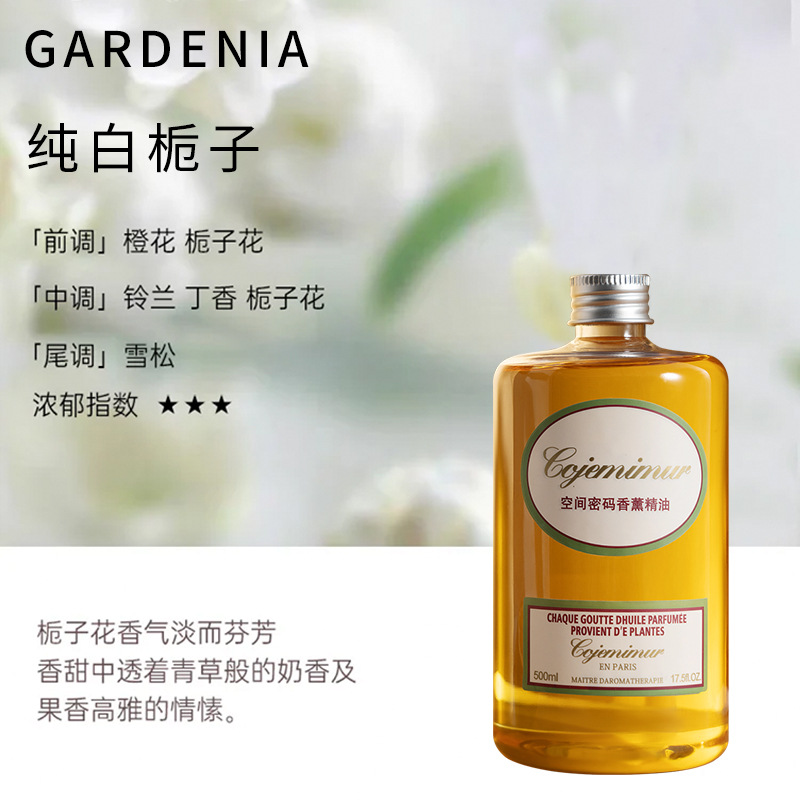 Liquido suplementario de fragancia aromática de osmanthus aromático de larga duración para dormitorios domésticos, aroma sin fuego, desodorante refrescante para habitaciones de inodoro