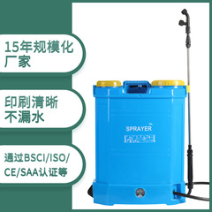 バックパック式電動噴霧器16l消毒弥霧機園林園芸手動高圧農薬打薬機卸売り