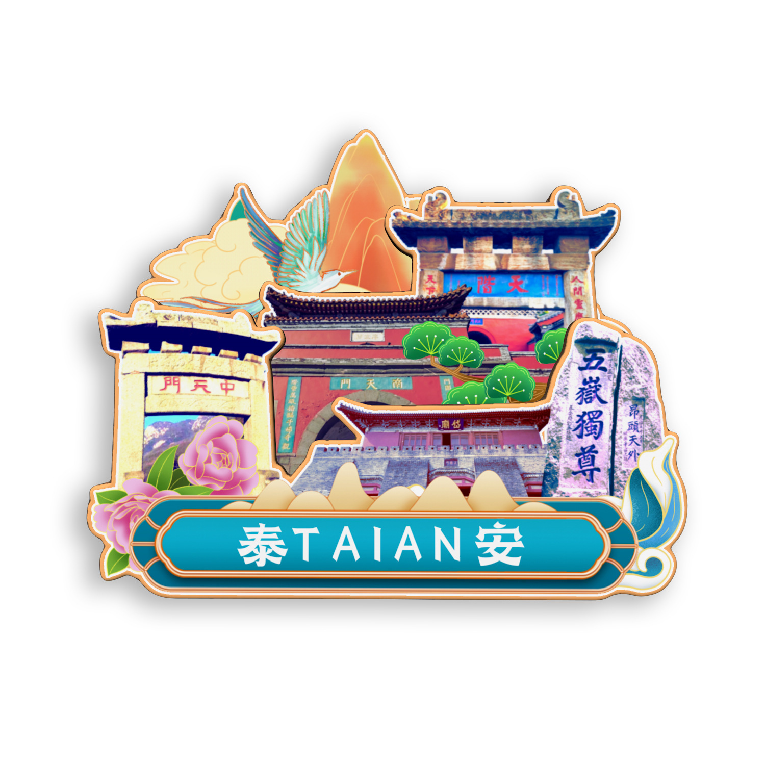 SHANDONG RIZHAO ZAOZHUANG ZIBO WEIFANG WEIHAI TAIAN 냉장고 스티커 나무 자석 스티커 도매 도시 관광 기념품