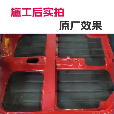 Car sound-absorbing cotton Insulation Board Car Cotton Rear