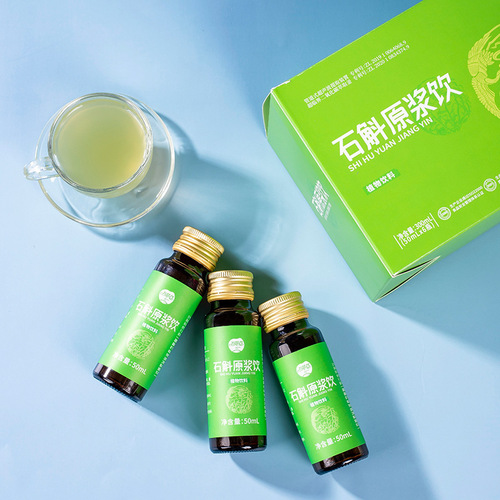 Shi Hu Original Juice for Men and Women Tonic Oral Liquid, a herbal supplement essence containing thousands of flowers, nourishing original liquid, Shi Hu drink, extracted from fresh Huoshan bars.