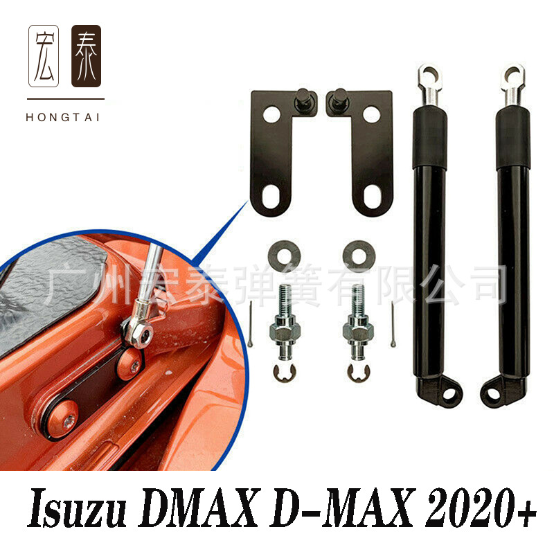 适用于Isuzu D-MAX2021款Slow Down后挡板下翻门缓冲阻尼液压杆
