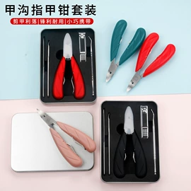 指甲剪/钳/刀;美甲工具套装;其他美甲产品