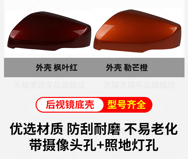 Suitable for Cadillac CT5 CT6 rearview mirror housing rear mirror rear cover mirror frame lens turn signal light bar