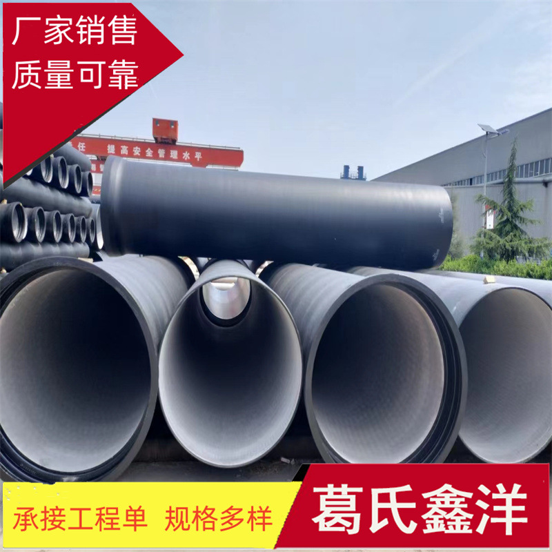 球墨铸铁管 球墨铸铁管件  双法兰球墨铸铁管 球墨铸铁检查井现货