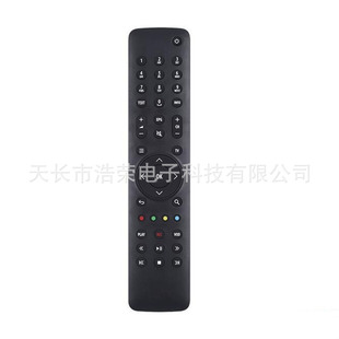 Applicable to ARRIS TV VOD set-top box English remote control RC338410201B (for foreign trade)