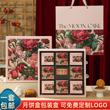 2025¿аb4/689bYпպ