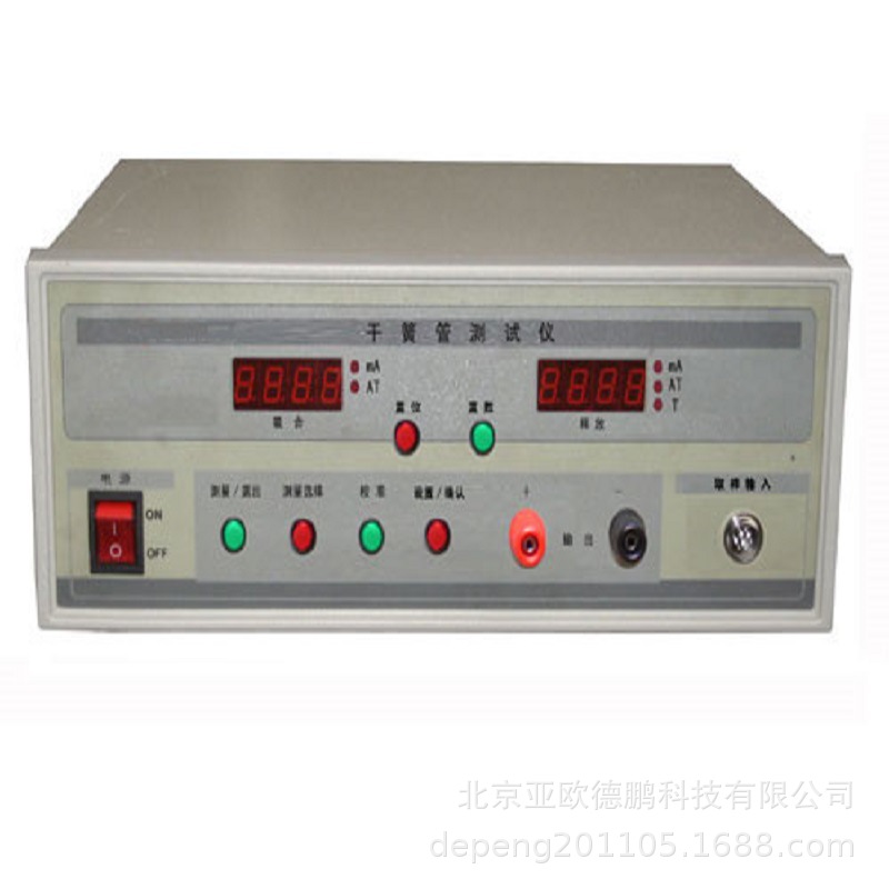 亚欧 干簧管测试仪/干簧管检测仪 DP-605-1 测试电流范围 0-20mA