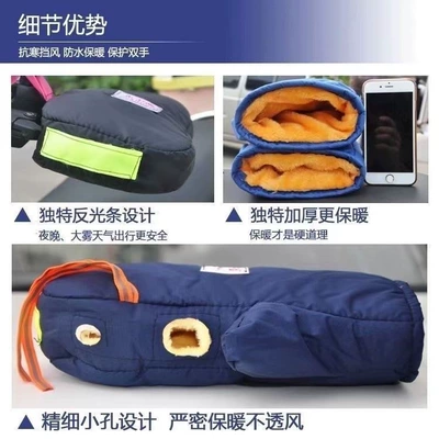Electric Car Handle Cover Handlehold cover