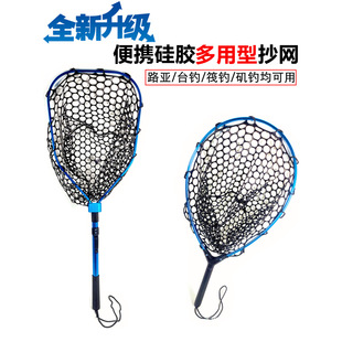 Luya Copy Net Folding Portable Silicone Net Bag Stream Microobjects Short Handle Hand-made Sea Fishing Anti-hook Fishing Net